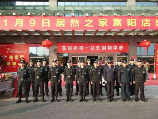忻州大型活动安保
